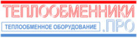 всё о теплообменном оборудовании