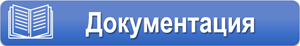 Документация Dimet